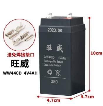 Platform Scale Battery 4V 4Ah 20HR Rechargeable