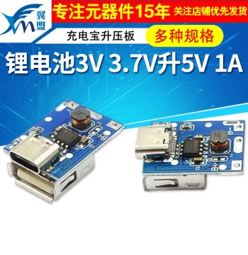 Power Bank Motherboard Step-Up Charger Module 3V 3.7V to 5V 1A