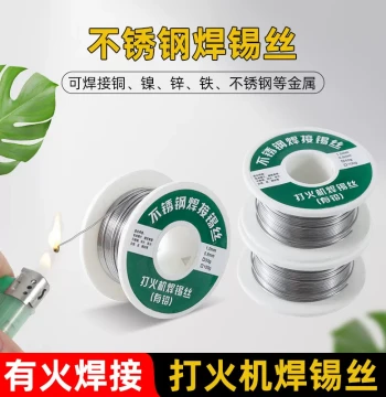 New Stainless Steel Solder Wire Compatible with Lighters, High-Purity Tin Wire for Electric Soldering, Welding Tool