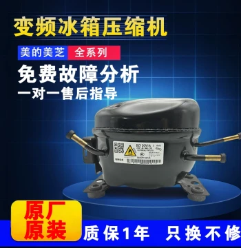 Brand New Midea Refrigerator GMCC Variable Frequency Compressor Collection DZ120V1AV1D/100V1C V1Z/DZ90V1A
