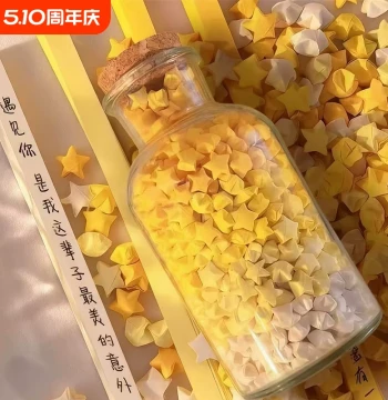 Colored Star Origami Glass Bottle Star Paper Specialized Paper for Folding Stars Strips for Folding Stars Lucky Stars Includes Small Glass Jar for Stars Handmade Pentagram Paper Children's Handicrafts