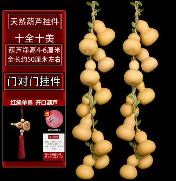 Natural Gourd Ornaments for Home Decor - Door-to-Door Hanging Decorations for Living Room and Bedroom, Small Gourd String