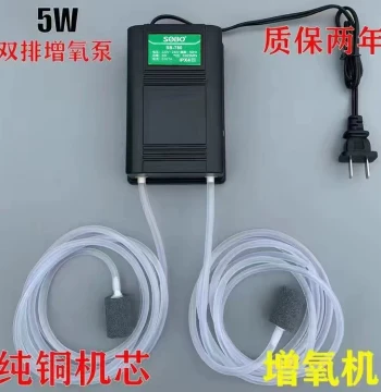 220V Household Silent High-Volume Aerator, Fish Tank Oxygen Pump, Small Air Pump for Aquariums