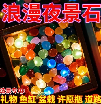 Colorful Glow-in-the-Dark Landscape Pebbles Night Luminous Stones Aquarium Bottom Decorative Glowing Rocks Gemstones