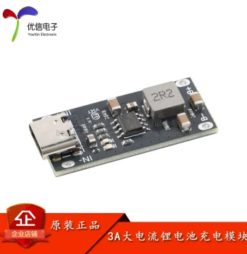 Lithium Battery Charging Board 5V to 4.2V/4.35V 3A High-Current Type-C Input