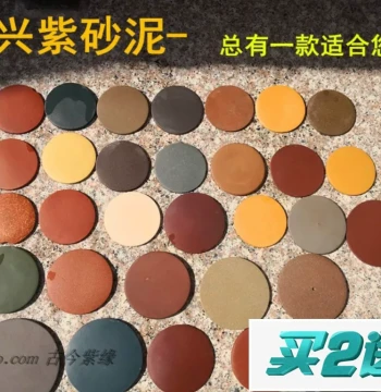 5 lbs Free Shipping Ancient & Modern Ziyuan Yixing Purple Clay, Sculpture Clay, Pottery Clay, Colored Clay, Student Clay, Mud Painting Clay