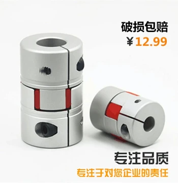 SPC1 Spider Coupling Aluminum Alloy Elastic Clamping Encoder Leadscrew Coupler Special Offer Free Shipping