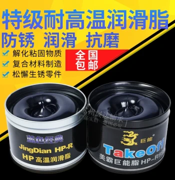 High-Temperature Blue Grease - Lubricant for Rotary Hammers, Mechanical Bearings, Gears & Excavators (Anti-Rust & Wear-Resistant)
