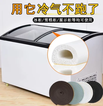 Glass Door Edge Seal Strip for Display Freezers, Left/Right Sliding Ice Cream Cabinet Gap Sealer to Prevent Cold Air Leakage