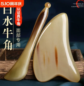 White Buffalo Horn Facial Gua Sha Board Specifically for Face Lifting Beauty Tendon Pulling Stick Authentic Full Body Universal Gua Sha