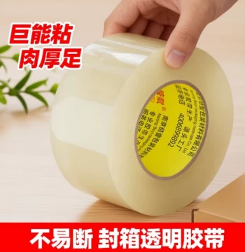 Large Roll Thickened Transparent Wide Tape with High Adhesion for Express Delivery and Box Sealing; Strong, Wear-Resistant, and Highly Sticky