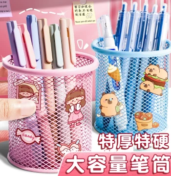 Metal Mesh Pen Holder Large Capacity Minimalist Desktop Storage