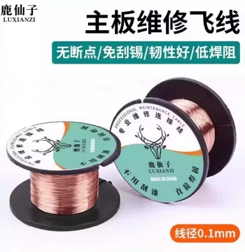 Luxianzi Mobile Phone Repair Flying Wire Conductor Copper Wire No-Scrape Enamel Wire Laptop Motherboard Soldering Connection Wire