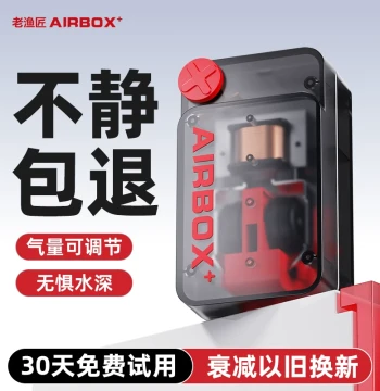 Old Fisherman Aquarium Air Pump for Home Use - Ultra-Quiet, Energy-Efficient Oxygenator for Small Fish Tanks
