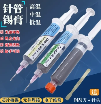 Bottled Syringe Pack Lead-Free and Leaded Solder Paste BGA Chip Tinning Low/Medium/High Temperature Solder Paste for Mobile Phones and Computer ICs