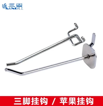 Pegboard Hooks Floor-Standing Supermarket Shelf Tools Mobile Phone Accessories Apple Triangular Hole Board Hooks