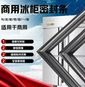 Commercial Hotel Kitchen Freezer and Refrigerator Sealing Strip, Magnetic Door Gasket, Rubber Edge Seal