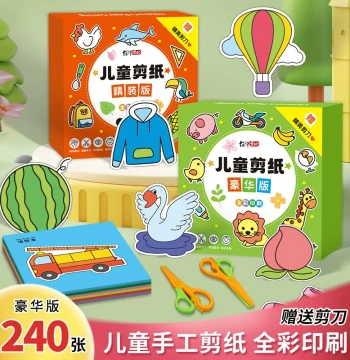 Paper Cutting Craft Kit for Kids (Ages 3-6) - Kindergarten Entry Level, Educational DIY Toy Set for Elementary Students