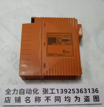 Negotiable Price: YOKOGAWA PLC Module SDV521-S63 - Original In-Stock