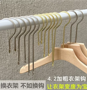 Clothing Store Hooks Solid Wood Hanger Hook Accessories Thickened 4.2 Round Hook Gold/Silver Hanger Hook Replacement Long Hook