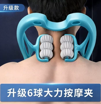 Manual Cervical Massager, Shoulder and Neck Massage Tool, Multifunctional Kneading Device for Neck Relief and Cervical Spine Clearance