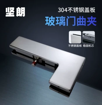 KIN LONG Door Clamp 304 Stainless Steel Glass Clamp Floor Spring Door Frameless Glass Door Accessories Curved Clamp WM0411540
