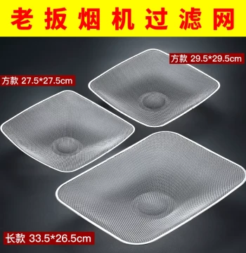 Suitable for Robam Range Hood Filter Mesh Smoke Capture Cover 8210 Oil Net 8008 Oil Catch Box 8320 Complete Accessories