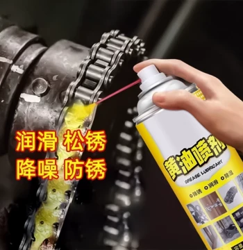 Self-Propelled Butter Lubricant - Mechanical Oil for Bearings, Gears, Chains, Bicycles, Machines, Door Locks, and Rust Removal