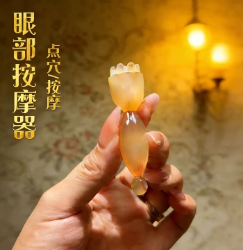Zhuque Sanzhuo Tool, Ram's Horn Small Lotus Pod Eye Massage Stick, Brass Roller Acupoint Pen, Facial Beauty Massage Stick
