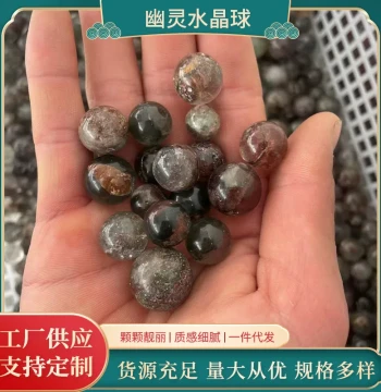 Wholesale Natural Phantom Crystal Ball Small Crystal Ornament Crystal Raw Stone Polished Home Office Ball Ornament Hair