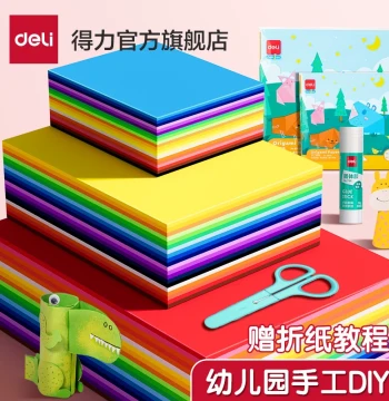 Deli Special Origami Paper Handmade Folding Paper for Children Kindergarten Colored Paper Colorful Craft Paper Paper Cutting Set Colorful Patterns Double-Sided Elementary School Handmade Educational DIY Cardstock Material Kit
