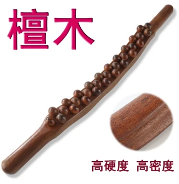 Sandalwood 31-Bead Rolling Muscle Stick Massage Stick Gua Sha Stick One Piece Universal for Whole Body Dry Tendon Stick Home Meridian Dredging Back Opening