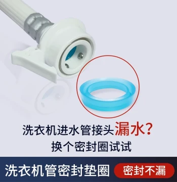 Washing Machine Inlet Hose Seal Gasket Washer Rubber Ring Water Inlet Pipe Faucet Clip Connector Accessories