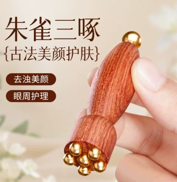Vermilion Bird Three-Peck Tool, Brass Small Lotus Pod Eye Massager, Facial Acupoint and Tendon Loosening Stick for Skincare and Beauty