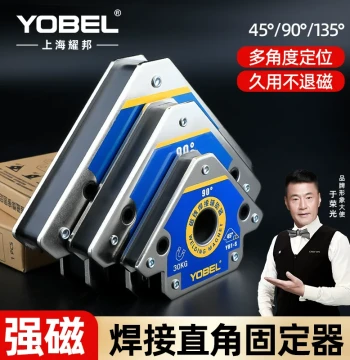 Strong Magnetic Welding Fixture, Welding Assistant Tool, Right-Angle Triangle Magnet, 90-Degree Welding Positioner Accessory