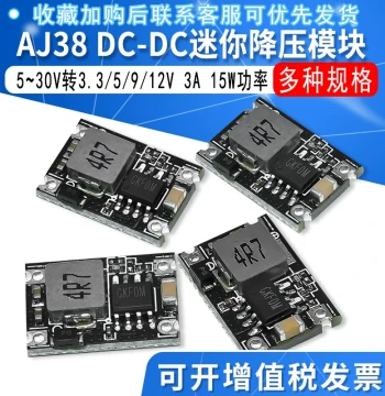 DC-DC Buck Module 3A 6V-30V to 3.3V/5V Output