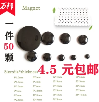 Bread-Shaped Magnet Round Magnetic Polishing Stone Health Care Jade General Magnet Black Ferrite Magnet Therapy Pillow Insole Magnet