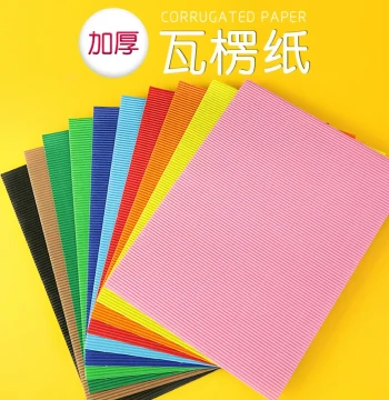 A4 Colored Corrugated Paper, Kindergarten Craft Material, DIY 3D Projects, Thickened Colorful Wavy Paper for Elementary Students