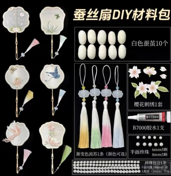 Solid Wood Silk Fan Frame Kit - DIY Craft Set for Team Building, Student Projects, Handmade Decoration