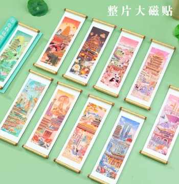 Chinese City Scroll Fridge Magnet Bookmark with Magnetic Side Iron Decorative Art - Beijing, Shanghai, Guangzhou Cultural Creative Souvenir