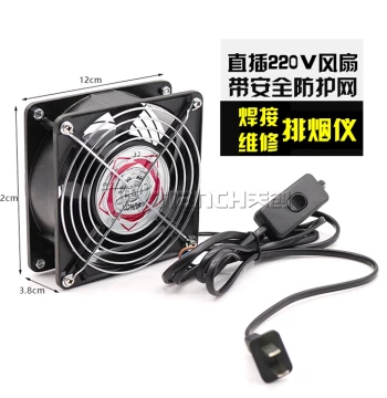 Smoke Extractor Soldering Iron Welding Fume Extractor Small Soldering Smoke Machine Fan Industrial Suction/Blowing Fume Exhaust Fan