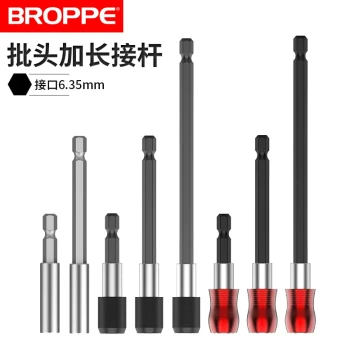 Extended Bit Adapter Drill Connector Extension 6.35mm Strong Magnetic Hex 1/4 Socket Self-Locking Connecting Rod