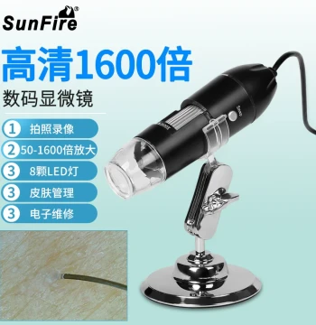 SunFire Digital Microscope HD 1600x – Skin and Hair Follicle Detector for Beauty Salons with LED Light, High-Magnification Lens for Children, Students, Outdoor Exploration, Antique, Jewelry, and Coin Authentication
