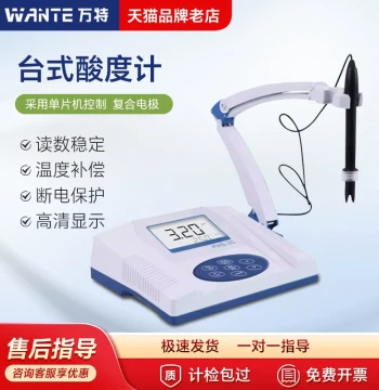 Want Precision Digital Desktop pH Meter PHS-25 PHS-3C Laboratory pH Meter Acidity-Alkalinity Tester