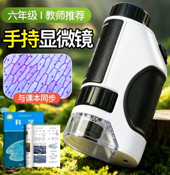 Microscope Dedicated for Elementary and Junior High Students Science Experiment Toy Kids Handheld Small Portable Magnifier Can View Bacteria
