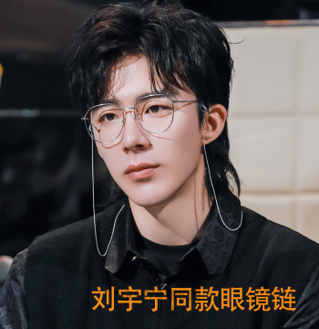 Titanium Steel Neck Hanging Silver Glasses Chain, Anti-slip Viral Chain, Mask Lanyard, Men's Sunglasses Chain, Same Style as Liu Ningyu