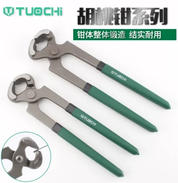 CV Joint Clamp Pliers for Inner/Outer Dust Boot Removal