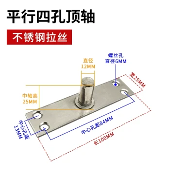 Glass Door Clamp Top Clamp Connector Top Shaft Simple Door Hinge Stainless Steel Top Shaft Plate Ceiling Axis Ceiling Spring Floor Spring Top Core
