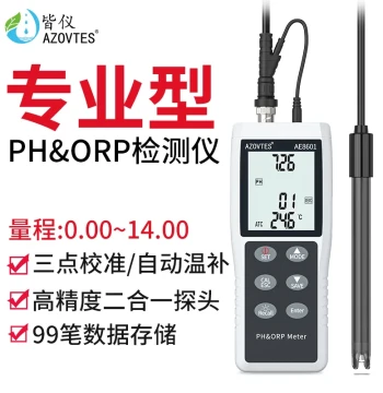 AZOVTES Portable pH Meter Laboratory Acidity Tester Water Quality Detector Food Acidity Meter