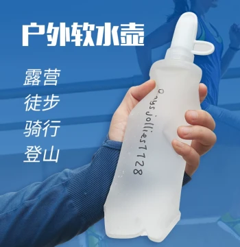 Marathon Running Soft Hydration Flask, Foldable Trail Running Water Bladder, Professional Close-Fit Portable Cup 500ML